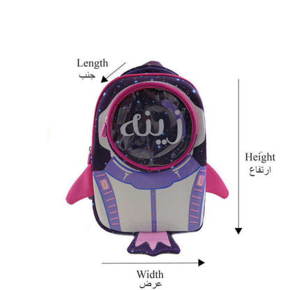 Navy Space Jet School Bag for Kids (With Name Printing Option)