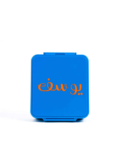 Blue Lunch Box For Kids (With Name Printing Option)