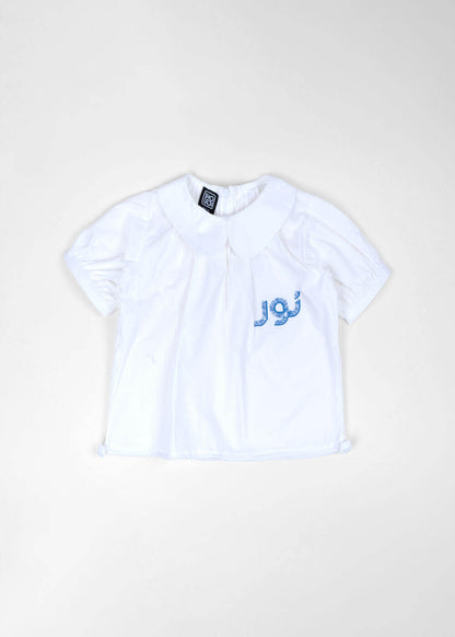 Girls Kinder Garden School Uniform G2 - White/Blue (With Name Embroidery Option)