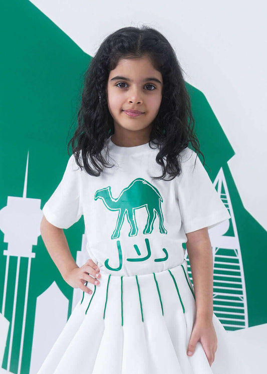 Saudi White T-Shirt Camel Design For Kids (With Name Printing)