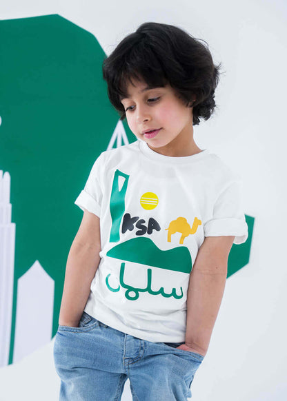 Saudi White T-Shirt Symbol Design For Kids (With Name Printing)