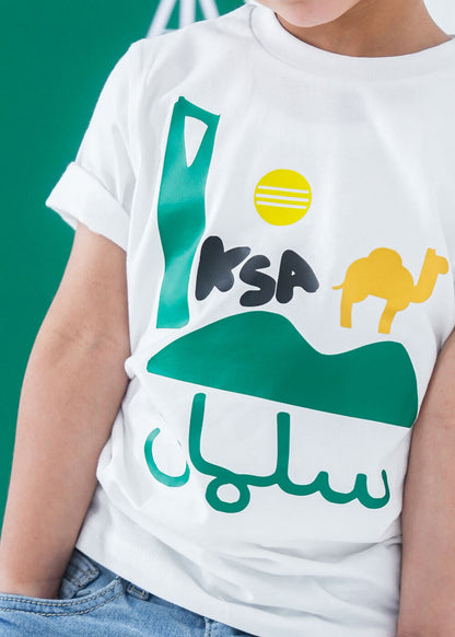 Saudi White T-Shirt Symbol Design For Kids (With Name Printing)