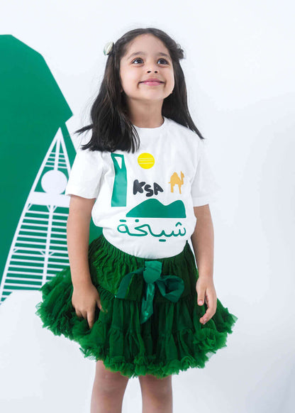 Saudi White T-Shirt Symbol Design For Kids (With Name Printing)