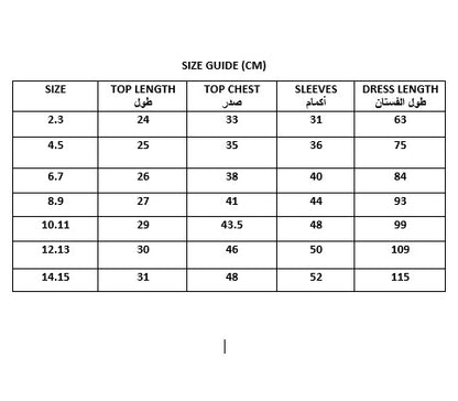 8038 Grey Daraa Set For Girls