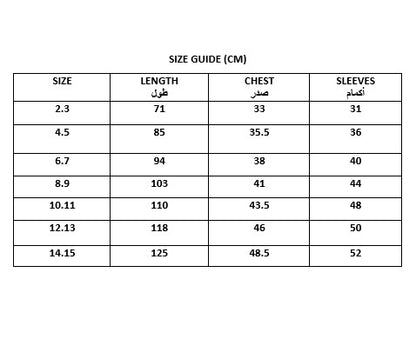 8041 درع بنقشة النخيل باللون الأبيض الكريمي للبنات