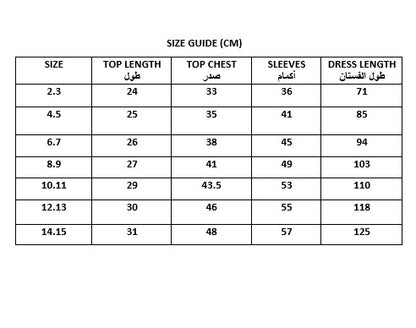 طقم دارا أزرق داكن للبنات، رقم 8057