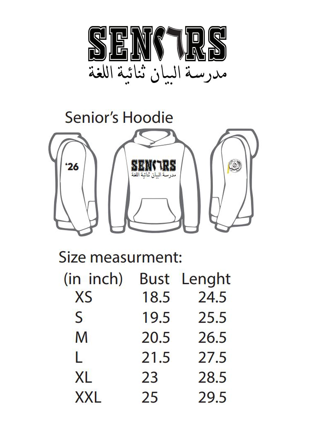 BBS Senior Maroon Hoodie For Women