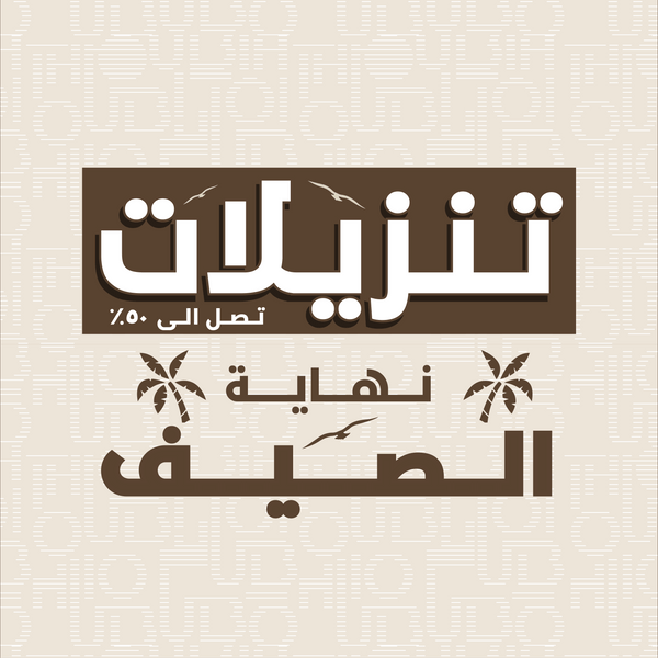Mobile Banner