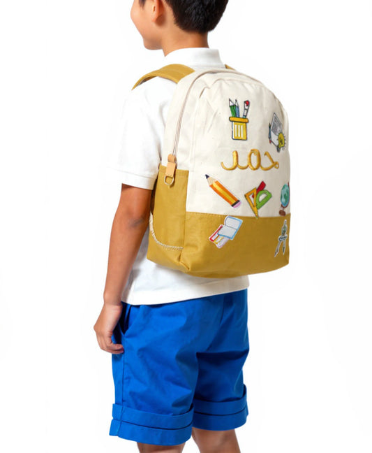 حقيبة ظهر مدرسية باللون الأصفر (مع خيار التطريز)