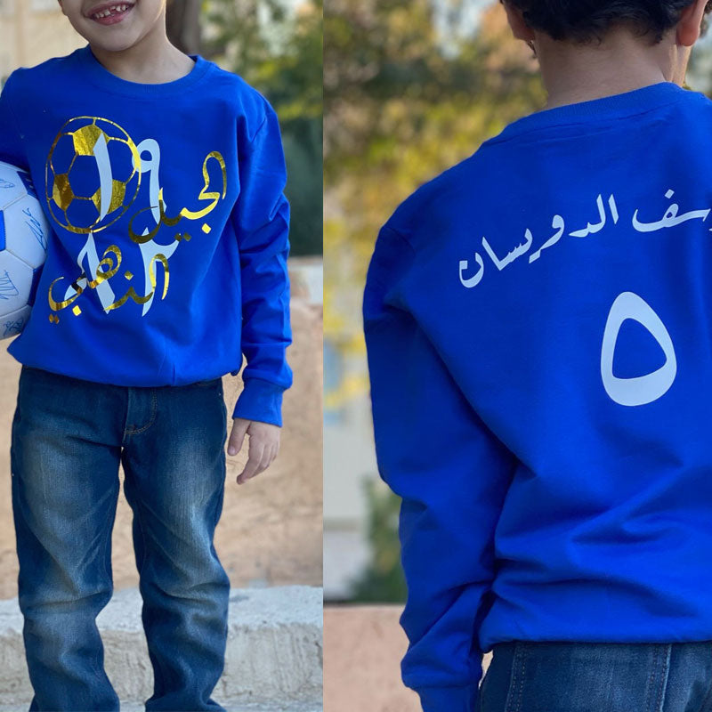 Blue Pullover For Kids - Football Design (With Name Printing)