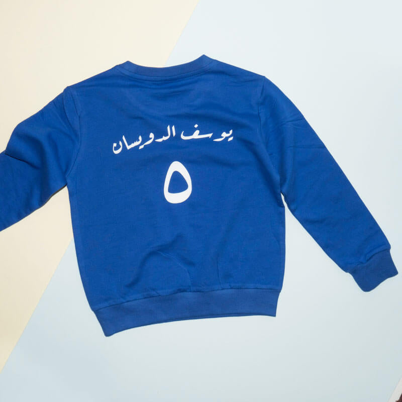 Blue Pullover For Kids - Football Design (With Name Printing)