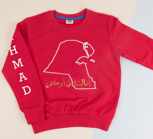 Red 23SS1TB855922 Pullover For Kids - Old Kuwait Flag Design (With Name Printing Option)