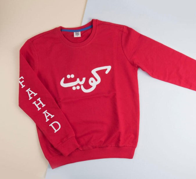 Red Pullover For Kids - Kuwait Map Design (With Name Printing Option)