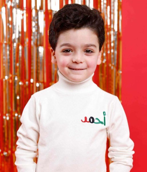 Off White High-Neck National Day Sweater For Kids (With Name Embroidery Option)