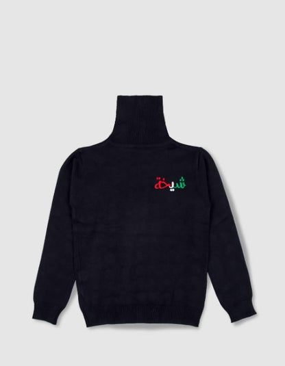 Black High-Neck National Day Sweater For Kids (With Name Embroidery Option)