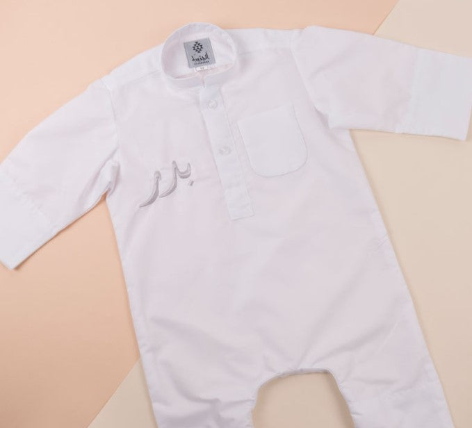 White Al Jazeera Dishdasha For Newborn (With Name Embroidery)