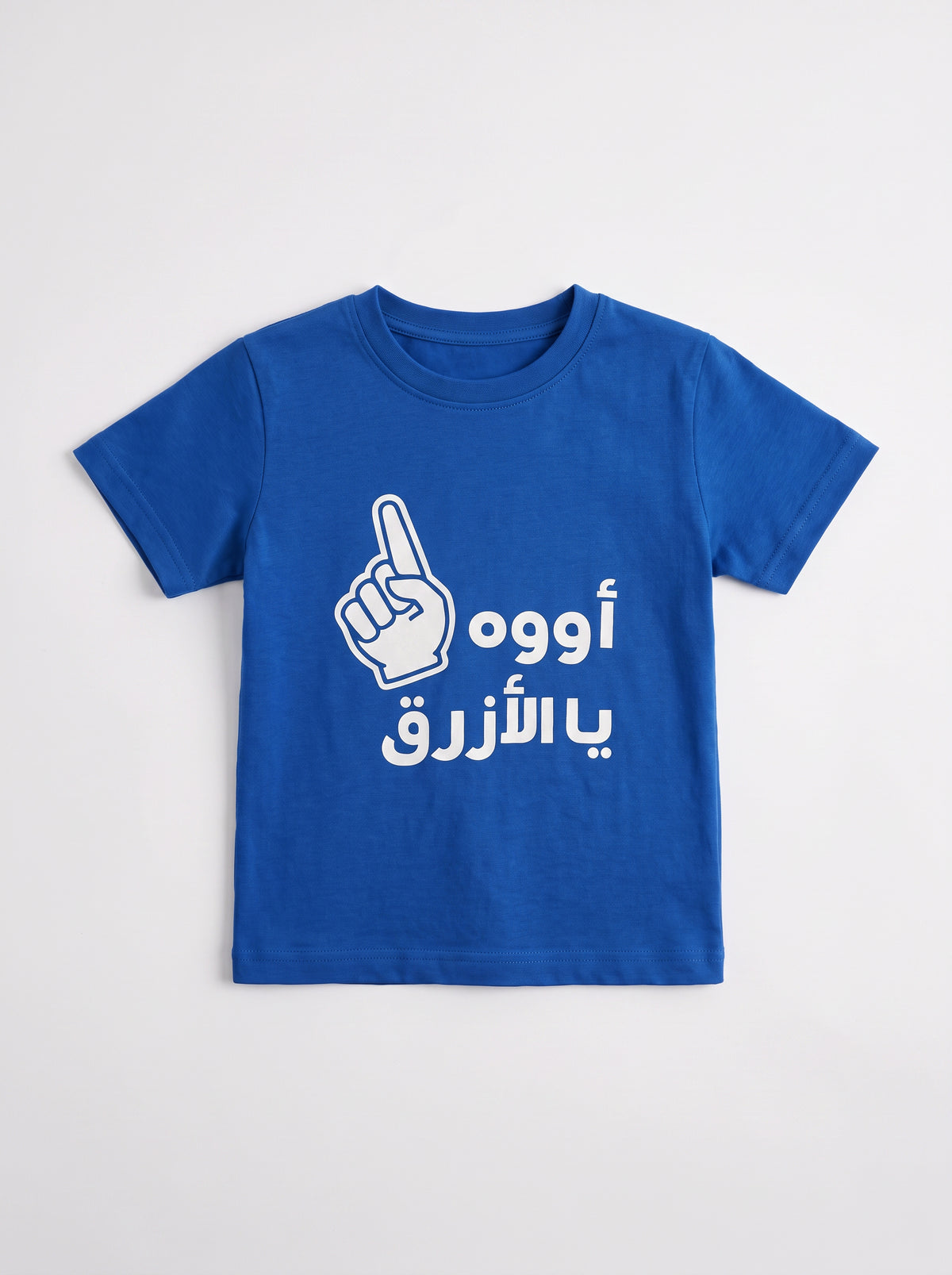 Blue T-shirt With Kuwait Football Slogan Design For Kids