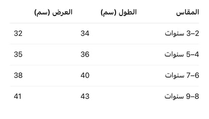 Boys’ Tiffany Blue Patches Gergean Vest With Bag Al Jazeera