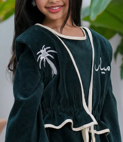 8041 درع شجرة نخيل أخضر داكن للبنات