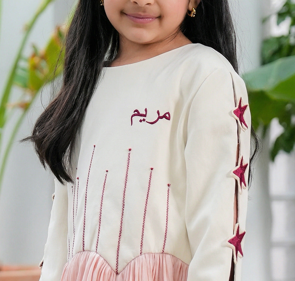 8039 درع النجمة الوردية للبنات