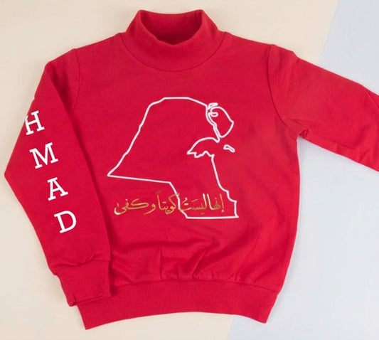 Red 23SS1TB855922 Pullover For Kids - Old Kuwait Flag Design