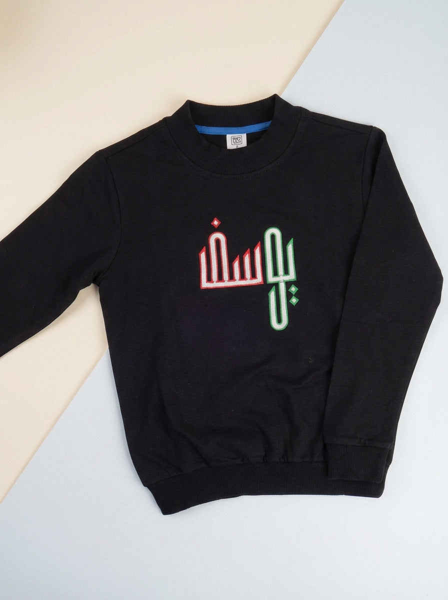 Black Pullover For Kids - Kuwait Embroidery Design
