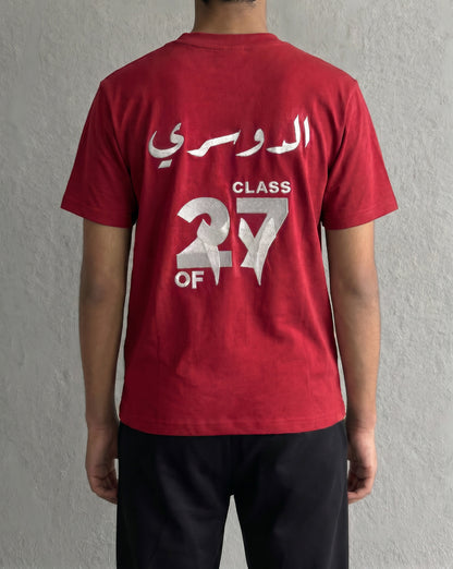 BIS Senior Red Polo PE T-Shirt For Men