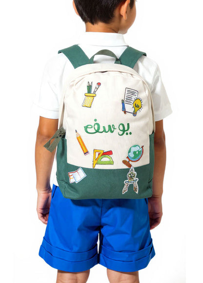 حقيبة ظهر مدرسية خضراء (مع خيار التطريز)