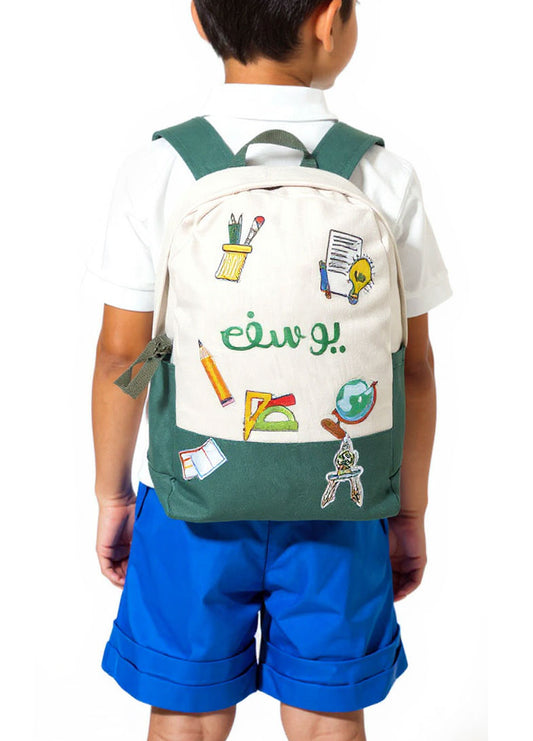 حقيبة ظهر مدرسية خضراء (مع خيار التطريز)