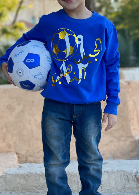 Blue Pullover For Kids - Football Design (With Name Printing)