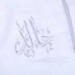 Picture of Special Dishdasha With Light Gray Line For Boys (With Name Embroidery)