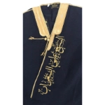 Black Bisht Al Nukhba For Boys (With Front Name Embroidery)
