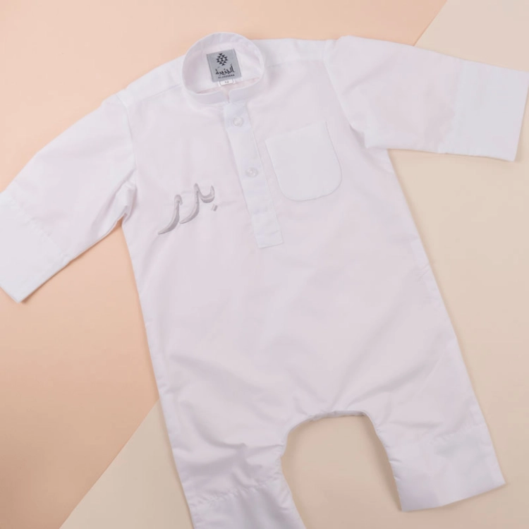 white dishdasha kuwait clothing clothes men women kids babies newborn gift
