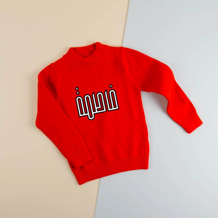 Candy Red Winter Pullover For Kids (With Name Embroidery) 