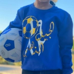 صورة بلوفر أزرق للاطفال - تصميم كرة القدم (مع طباعة الاسم)