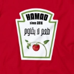 Picture of Red T-Shirt Ketchup Design For Kids (With Name Printing)