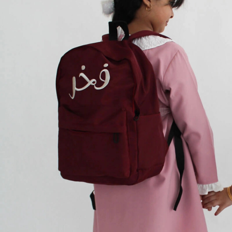 Picture of Large Maroon Classic School Bag For Kids (With Name Embroidery Option)