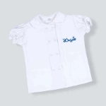 Picture of Girls Kinder Garden School Uniform G1 - White/Blue (With Name Embroidery Option)