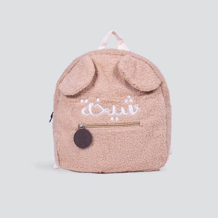 Picture of Beige Bear Bag For Girls (With Name Embroidery Option)