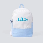 Picture of Light Blue School Backpack (With Embroidery Option)