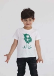 Picture of Saudi White T-Shirt Map Design (With Name Printing Option)