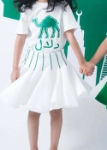 Picture of 7572 White And Green Skirt For Girls