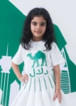 Picture of Saudi White T-Shirt Camel Design For Kids (With Name Printing)