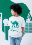 Picture of Saudi White T-Shirt Camel Design For Kids (With Name Printing)